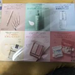 美的 2026年1月号 特別付録　長井かおりspecial box