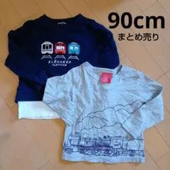 KLÄDSKÅP OJICO 電車長袖90cmまとめ売り