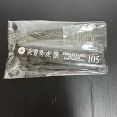 2025年最新】ホテルキー 心伝の人気アイテム - メルカリ