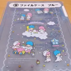 サンリオ キキララ リトルツインスターズ くじ ファイルケース ブルー