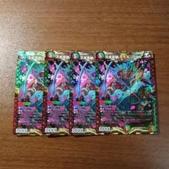 モモキングrx 4枚