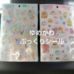 Item thumbnail for item 65500657-5f33-4706-8973-aded082aec9c