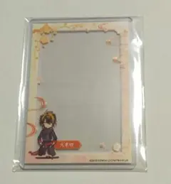 刀剣乱舞 アニカフェ 十周年 火車切 硬化ケース