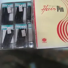 헤어핀, 나사, 핀, 꼬기, 오리온, 케이스 18개 모두 합쳐 약 500개, 미사용