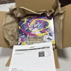 ポケモンセンター限定 メガブレイブポケモンセンターセット 新品 未開封