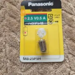 懐中電灯ランプ ニップル球Panasonic MB-25P5K/2B 豆電球 - メルカリ
