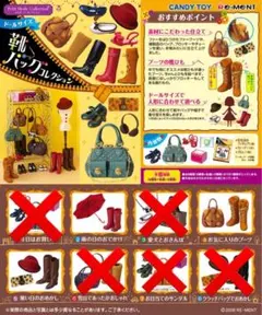 2025年最新】リーメント ぷちモードコレクションの人気アイテム