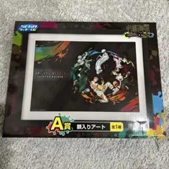 SEGA 呪術廻戦 A賞 顔入アート