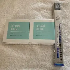 フロムココロ SIROSHU シロッシュ