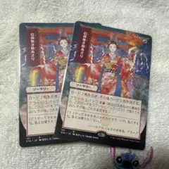 ラスト一枚【新品未使用】信仰無き物あさり　FOIL　日本画　セットブースター版 4枚セット【新品】信仰無き物あさり FOIL 日本画 セット