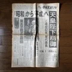 Item thumbnail for item 0e885854-dab6-4c08-ad44-caf3507a97e4