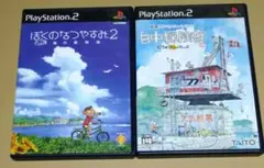 tak様 リクエスト 5点 まとめ商品