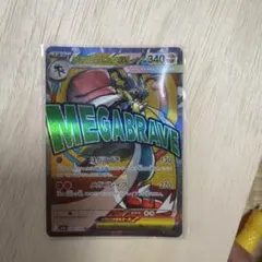 メガルカリオex MA MEGA ハイクラスパック MEGAドリームex