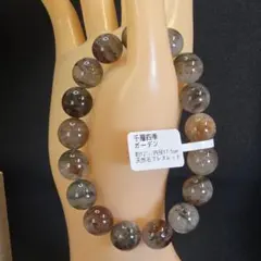 天然石 千層四季ガーデンクォーツ 12mm 17.5cm 庭園水晶 財運
