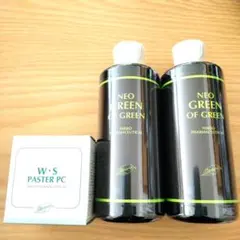 2025年最新】クロロフィル パスターの人気アイテム - メルカリ