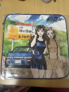 2025年最新】頭文字Dブランケットの人気アイテム - メルカリ