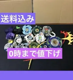 初期 爆転シュートベイブレード まとめ売り