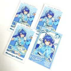 天宮こころ 5点セット - メルカリ