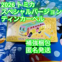 2025年最新】ディズニートミカの人気アイテム - メルカリ