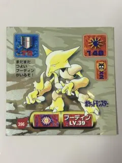 Item thumbnail for item 217835ba-b42d-400f-a7f9-a7762476922e