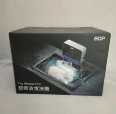 【新品・未使用品】the washer pro Amazon.co.jp: Q6_400 超音波食洗機 BDP 専用洗い桶付き The Washer