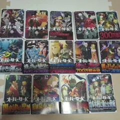 オーバーロードまとめ売り 2025年最新】オーバーロード 全巻の人気アイテム - メルカリ