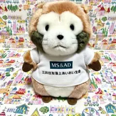 2026年最新】三井住友海上あいおい生命 ラスカルの人気アイテム - メルカリ