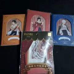 時光代理人 メモ帳3種＆フレークシール セット