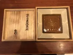 2025年最新】明石庄作の人気アイテム - メルカリ