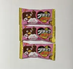 ブラックサンダー 25周年記念 クリアファイル - メルカリ