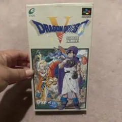 SFC スーパーファミコン 「ドラゴンクエストⅤ 天空の花嫁」/