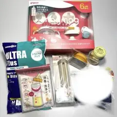 【新品／約¥6,000相当】ピジョン・明治・カネソン 出産準備・外出セット