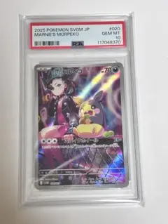 2025年最新】マリィ プロモの人気アイテム - メルカリ