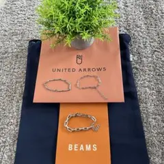 【まとめ売り】BEAMS & UNITED ARROWS シルバーブレスレット