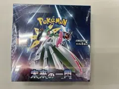 ポケモンカードゲーム 未来の一閃 1box 未開封 シュリンク付き - メルカリ
