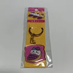 ちいかわ 紅芋タルト メタルキーホルダーのサムネイル