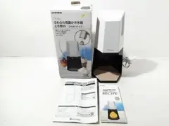 ドウシシャ ふわふわ 電動かき氷器 とろ雪W DTH-B3 23年製 ★のサムネイル