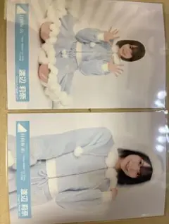 日向坂46 渡辺莉奈 生写真 ハピマジ2024 サンタ衣装