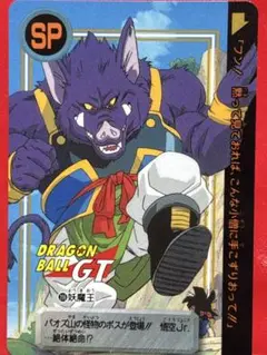 ドラゴンボール　カード　当時もの　19枚　まとめ売り 当時物】アマダPPカードドラゴンボールZ ノーマルカード19枚