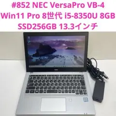 #852 NEC VersaPro VB-4 i5-8350U 8GB 256