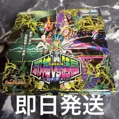 邪神vs時皇 ～ビヨンド・ザ・タイム～　未開封　30パック