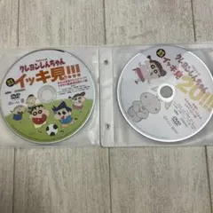クレヨンしんちゃん　イッキ見DVD 2枚セットです！