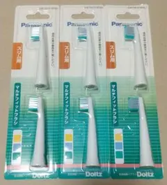 Panasonic 電動歯ブラシ替えブラシ EW0973-W 2本入×2個セット - メルカリ