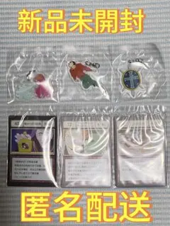 一番くじ HUNTER×HUNTER GREED ISLAND H賞3種 J賞