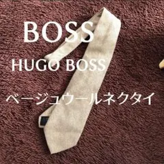 hugo boss ネクタイ