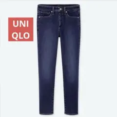 【美品】 UNIQLO ハイライズスキニーアンクルジーンズ　25 デニム ブルー