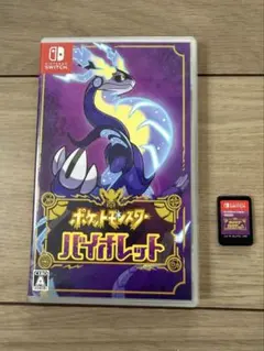 【ポケットモンスター】バイオレット Nintendo Switch
