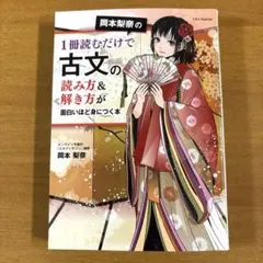 ゆ様 リクエスト 2点 まとめ商品