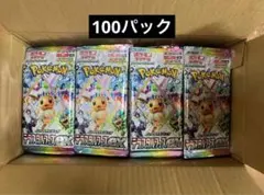 ポケモンカード テラスタルフェスex 未開封　バラ　100パック