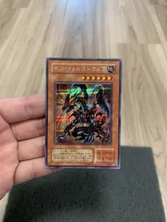 デスヴォルストガルフ　シークレット　G6-01 ホロズレ